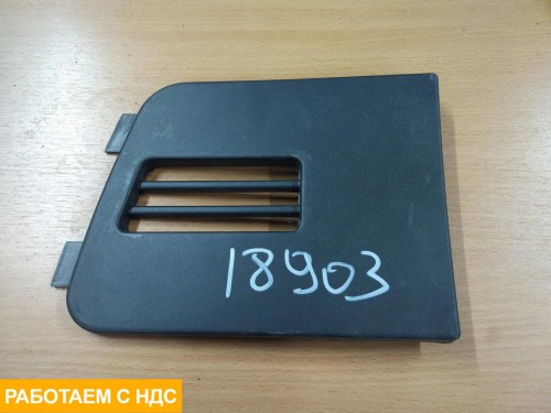 Заглушка левая