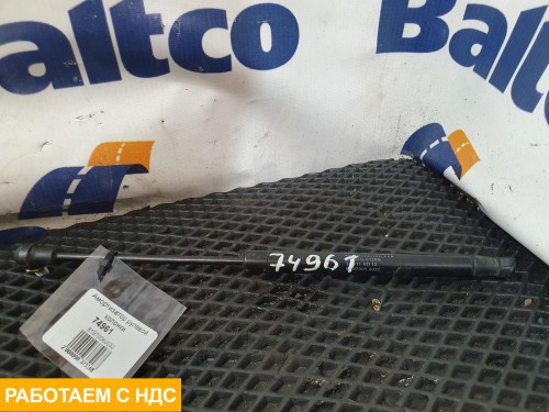 Амортизатор рулевой колонки