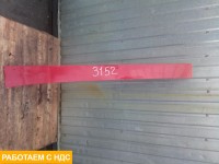 Спойлер кабины левый